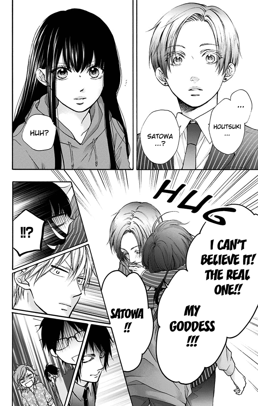 Kono Oto Tomare!, Chapter 76 image 16